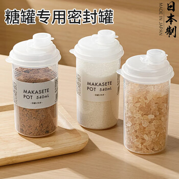 Home katei story japan imported sugar can, white sugar, special sealed can, starch flour cornstarch storage box, salt can, moisture-proof bottle, transparent lid, 540ml, 3 pieces