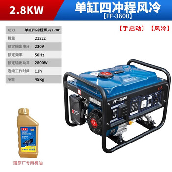 Dongcheng variable frequency gasoline generator 220v small portable 5kw high power low noise outdoor construction portable motor hand start ff-3600 2800w 230v