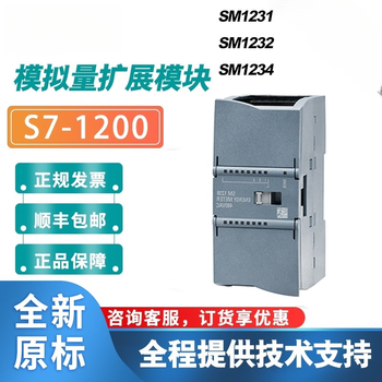 S7-1200 analog expansion module plc sm1231 sm1232 sm1234 6es7231 4hd32 0xb0