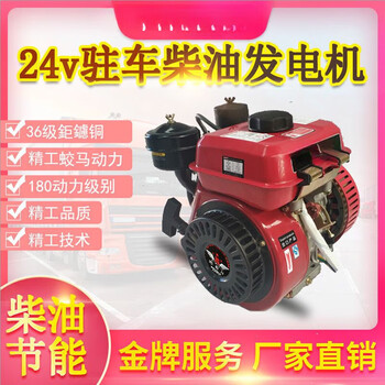 Mielanat car 12v24v parking air conditioner generator diesel gasoline natural gas gas cargo diesel 24v electric start hidden model 5kw (no remote control