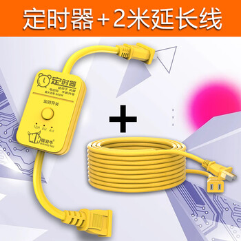 Customized electric vehicle power-off timer smart battery vehicle timer with wire automatic power-off timer 0.3m 2m extension cord