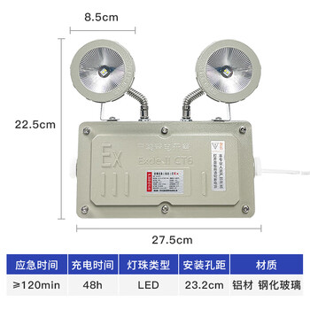 Yaming lighting explosion-proof emergency light led evacuation sign fire lighting gas station ex explosion-proof safety exit indicator c-class explosion-proof emergency light-emergency 120min
