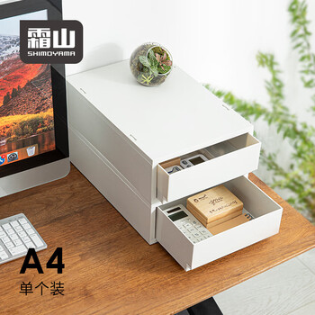 Shuangshan desktop storage box with pulleys for underwear and socks storage box drawer-type a4 file organizing box