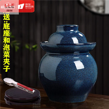 Lierui sichuan jingdezhen ceramic pickle jar with inner lid household sealed sour pickle jar thickened earthenware pickle jar 5 catties (orchid glaze) pickle jar