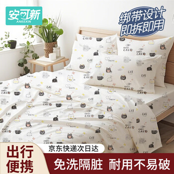 Ankoxin three-piece disposable bedding set cartoon thickened tear-resistant and durable travel hotel portable single bedding set