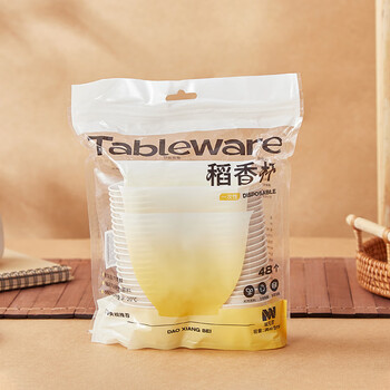 Daoying rice husk cup hospitality disposable tea cup 60ml biodegradable environmentally friendly office kung fu tea cup small tea cup disposable tea cup 96 pieces