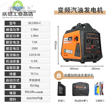 Senjiu portable gasoline generator home outdoor lcd digital display portable 220v frequency conversion se2300i-c_2000w hand start_high