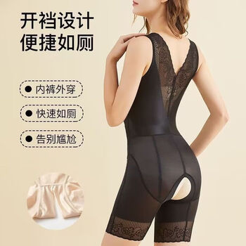 Modal enhanced version of the new fat-burning belly-control one-piece shapewear open-fit butt-raising corset for body-shaping women black open-fit style m 80-97 pounds