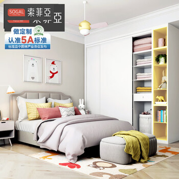 Sofia's whole house custom-made teenager's bedroom wardrobe with flat door, children's fun colorful multi-functional storage cabinet three doors large customized gold