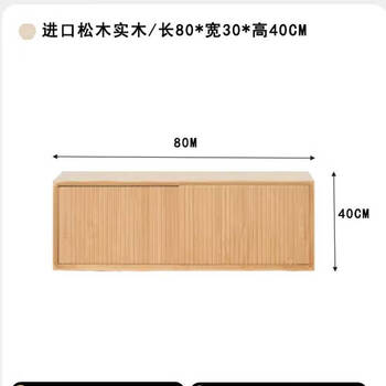 Ni zhier customized solid wood wall cabinet wall cabinet sliding door sliding door hanging cabinet wall cabinet wall kitchen cabinet bedroom kitchen living room storage solid wood color 80cm*30cm*40cm-complete installation