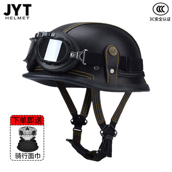 Jyt personalized m35 german style steel helmet cruise motorcycle retro half helmet men and women riding electric motorcycle helmet leather black and yellow lines with black frame harley mirror l (58-59)