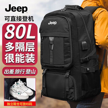 Jeep backpack men's large-capacity travel backpack business trip computer bag outdoor hiking bag luggage bag school bag