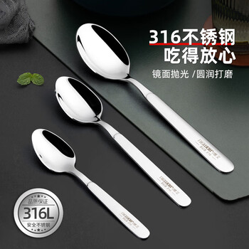 Newair 316 stainless steel children's spoon household creative cute small spoon spoon eating spoon korean style 316 stainless steel round spoon medium 316 stainless steel oval spoon