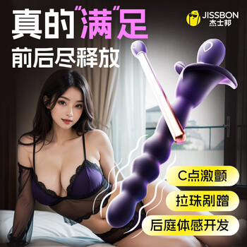 Jiesibang vibrator plug-in adult products masturbation device rotating bead vibration massage private parts av stick luoyela bead stick