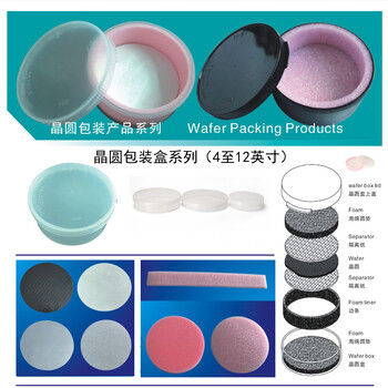 Silicon wafer box, wafer box, cake box, glass sample protection, anti-collision transport round box, plastic box 4/5/6/8/12 inches 4-inch silicon wafer box (25mm high)