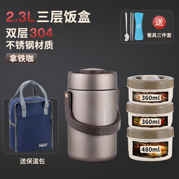 Quality insulated bucket insulated lunch box lunch bucket extra long insulated home office worker large capacity 24 hours true latte coffee three layers 2 points 3 liters + tableware + insulated bag