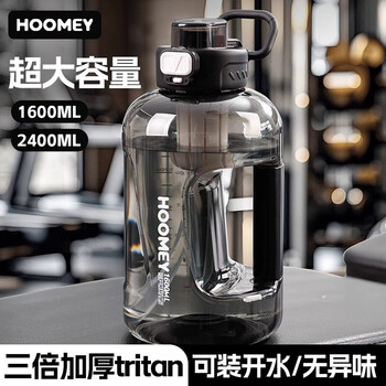 Dear ton bucket large capacity water cup men's large kettle tritan high temperature resistant outdoor fitness dundun cup vitality black 2400ml tritan tea cang straw