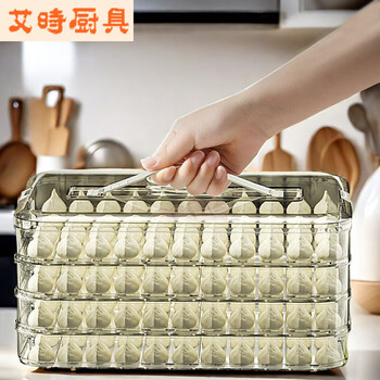 Sailoto dumpling box frozen fresh-keeping box frozen dumpling box storage box household large-capacity quick-frozen wonton multi-layer sealed fresh-keeping anti-falling material - timer sealed fresh-keeping anti-falling material - timed four layers and one lid can hold 240 clear and translucent pieces