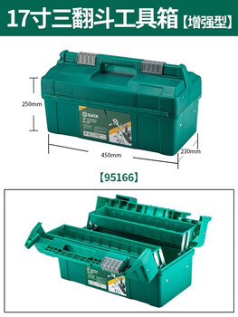 Star tool box home small storage box hardware tool storage box home electrician box plastic storage box tool enhanced 17 inch (three tipping buckets)/95166