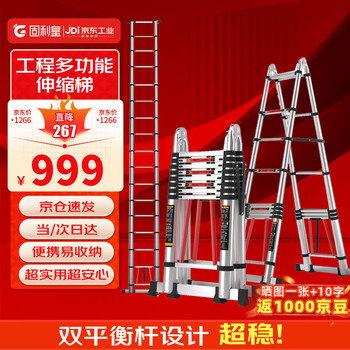 Gulihuang herringbone ladder telescopic ladder thickened multifunctional aluminum alloy engineering folding staircase industrial grade ladder multifunctional 3.7m straight ladder 7.4m