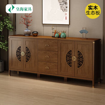 Huanghai furniture new chinese style solid wood retro style sideboard integrated wall cabinet living room storage cabinet wall large capacity storage cabinet upgraded model (200*40*90 length, width and height)