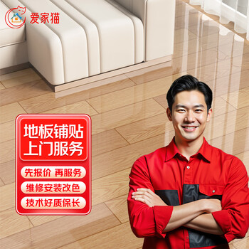 Jingdong's same city furniture repair and installation door-to-door service, awnings, wardrobes, cabinets and carpenters' door-to-door repair and renovation of wooden beds, tables, doors and windows, partition disassembly and installation, color change and touch-up services, door-to-door floor paving services