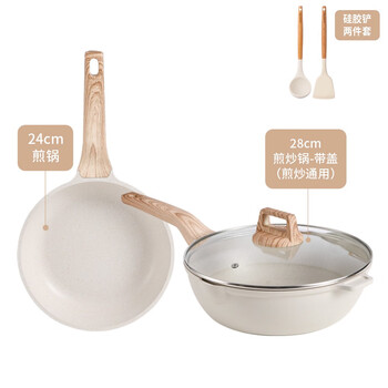 Japanese medical stone pot set, full set of household frying pan, soup pot, non-stick pan, wok, kitchen utensils, three-piece set, kitchen 2-piece set, 28 woks + 24 frying pans, 2 spatulas included