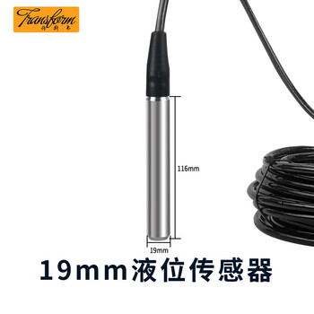 Liquid level water level controller fire water tank pool alarm display wireless level gauge sensor transmitter 19mm fine sensor (default 1 meter)