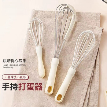 Shanliang little elephant silicone stainless steel mixer food grade household silent multi-function egg beater kitchen cooking baking white small egg beater + white oil brush no specifications