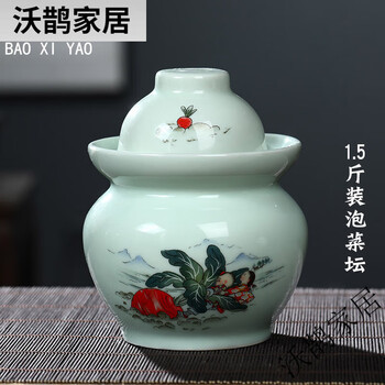 Sailoto jingdezhen ceramic household pickled vegetable jar pickled pickled cabbage salted duck egg small inner cover old-fashioned sealed pickled pepper jar 1.5 catties packed radish pickled vegetable jar