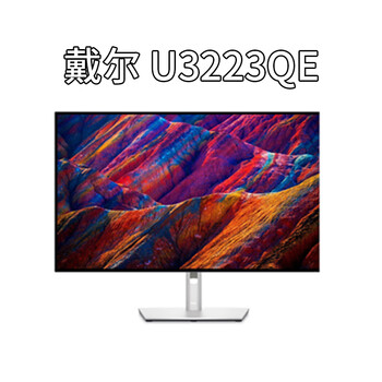 Dell (dell) u3219q second-hand monitor 27/32/49-inch micro frame 2k/4k ips low blue light rotating lift dell u3223qe latest 4k type-c