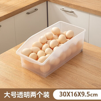 Kunfeng egg storage box food-grade crisper drawer-type refrigerator storage and organization artifact vegetable and fruit storage box transparent two-pack-large size