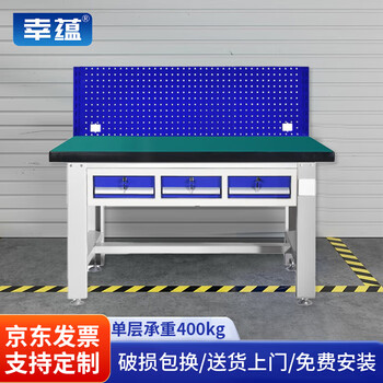 Xingyun heavy duty work bench fitter bench 2100 l