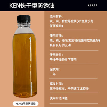 Lism oil baorui volatile metal anti-rust oil anti-rust agent liquid soft film thin layer quick-drying hard film anti-rust dehydration ken quick-drying anti-rust oil (2 years protection) 5l