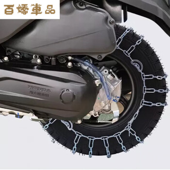 Two-wheeled motorcycle electric vehicle snow anti-skid chain manganese steel thick encrypted accessories standard 3.50-16