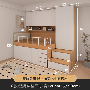 Qiuye zhuifeng customized half-height tatami wardrobe storage bed integrated girl's room small bedroom high box children's bed storage bed c type (applicable to 120*190 brown mat) all solid wood ecological board
