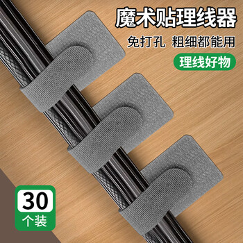 Hakai bird cable manager velcro cable management with desktop computer data cable harness wire tie network cable wire cable fixing 30 pack