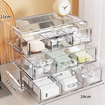 Aomingyuan data cable storage box drawer dust-proof household acrylic large-capacity mobile phone charger sorting and separation winder transparent color