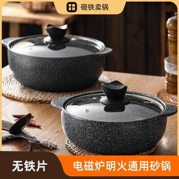 New special ceramic casserole for induction cooker, gas stove, electric ceramic stove, universal ceramic high temperature resistant soup stew pot, hot pot, induction cooker open flame universal casserole 4l