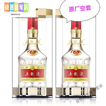 Wuliangye empty packaging box wine bottle empty bottle box wine glass wine eight generations 1618 empty wine bottle cabinet eight generations bottle box mesh bag