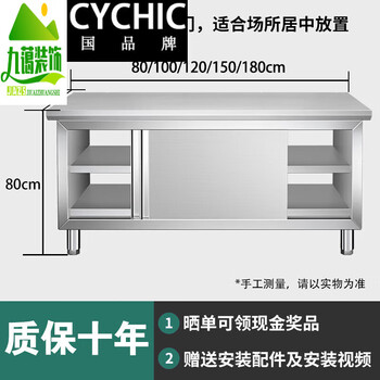 Dianhuai 304 stainless steel workbench kitchen cabinets commercial restaurant table home operating table push-pull 304 thickened stainless steel double-way countertop stand 803060 double layer