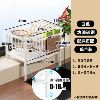 Wooden girl dish drain rack narrow kitchen window sill small dish rack sink sink storage rack sink drying rack white large size with rag basket (single pack)