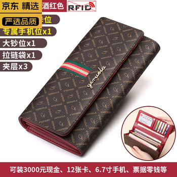 Kgag japanese imported brand women's long summer thin style large capacity clutch bag mobile phone integrated temperament card holder wallet burgundy