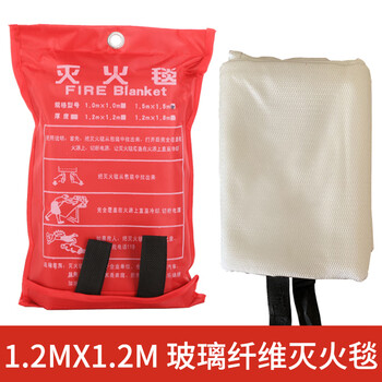 Fire blanket 1.5m fiberglass national standard fire-fighting certification equipment household fire-proof kitchen special fire blanket 1.2 meters
