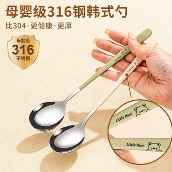 Guofeng spoon 316 food grade stainless steel spoon household watermelon spoon high appearance long handle dessert spoon medium size 1 pack avocado green