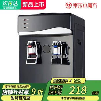 Xiaomi guoba desktop instant hot water dispenser ice hot refrigeration heating desktop small household tea bar machine mini fully automatic student bottled water dormitory fashion model - luxury faucet silver heating type ice warm cooling + heating + normal temperature water