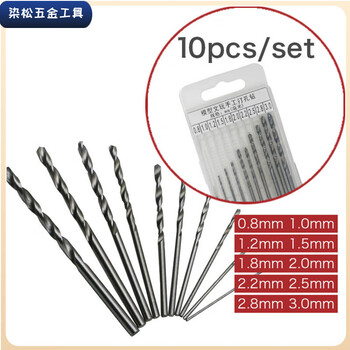 Vinoa high speed steel straight shank twist drill micro small drill wenwan buddha beads amber olive walnut drill bit set boxed twist drill 10pcs 1 box experience price