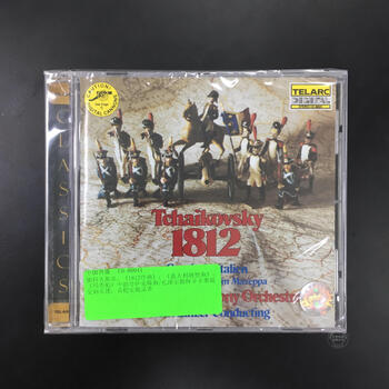 Ready stock chinese audio and video <tchaikovsky 1812 overture & italian caprice> 089408004124