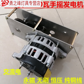 Junmo 12v 2000 watt hand crank generator battery car battery emergency charging high power 220v1500w generator + gearbox + hand crank