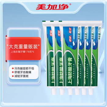 Baiyu shanghai anti-acid toothpaste 6 pieces 178g relieves pain and sensitivity, freshens breath and protects tooth enamel